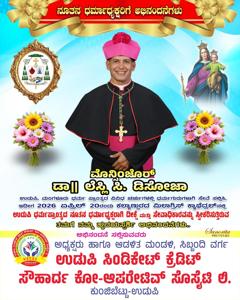 Bishop Congratulations 2